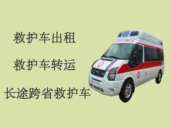 上海正规救护车出租|急救车出租，转院接送